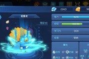 以赛尔号星球大战