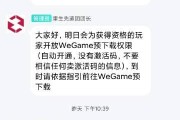 完美世界中如何查看他人战绩？有无快捷方式？