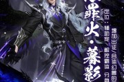 魔域手游兽魂攻击是什么意思？