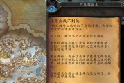 魔兽世界80采矿升级攻略是什么？如何快速提升采矿技能？