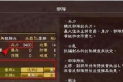 如何快速安排《三国志13》游戏中的人手（掌握关键方法）