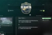 狄仁杰之锦蔷薇第一章迷梦陌客如何攻略？谜题解法有哪些？