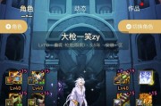 DNF大枪职业适合带什么称号？称号选择建议。