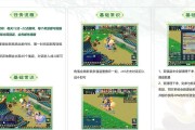 梦幻西游帮战中如何有效对抗任务队？