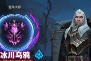 乌鸦皮肤在英雄联盟中如何更换？