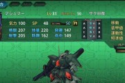 《天天炫斗》游戏中如何获得无敌机器人（终极武器让你无敌逆袭）