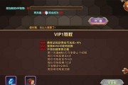 等级22游戏攻略（从零到一）