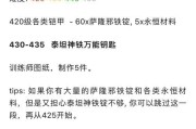魔兽炼金龙如何获取？获取炼金龙的步骤是什么？