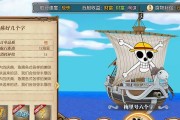 航海王燃烧意志新手开局攻略（如何快速上手）