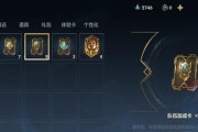 英雄联盟阶位怎么升？有哪些提升技巧？
