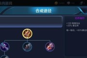 探究以抵抗之靴在游戏中的作用（从不同角度来分析其战略）