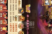 《少年三国志2》张飞技能介绍，助你成为蜀国武将（张飞技能详解）