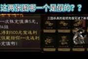 三国杀为何难度高还要玩家充值？充值能带来哪些优势？