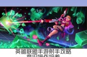 羽毛射手在英雄联盟中指的是谁？有何特殊技能？