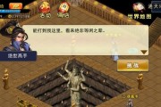 濡沫江湖南京攻略（跟着小编玩转濡沫江湖南京）