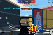 奶酪沙滩派对第8关（用智慧突破障碍）