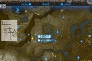 塞尔达传说（玩转神庙试炼）