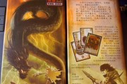 《山河图志》游戏攻略（打造顶尖仙班）