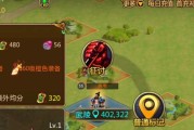 帝国战纪中如何快速增加战功（游戏玩家必看）