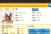 《口袋妖怪复刻》新手必练精灵攻略（打造最强战队）