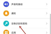 英雄联盟人脸识别的设置步骤是什么？设置人脸识别有什么好处？