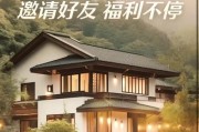 邀请好友加入战队的流程是怎样的？