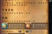 魔兽世界80纳沙塔尔鲜血巨蛇怎么获得？详细步骤是什么？