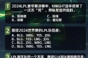 如何在英雄联盟中查看城市？