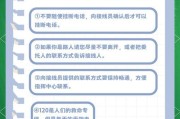 电话救人操作方法是什么？绝地求生中电话如何使用？