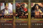 少年三国志2（以张角为核心）