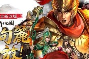 《三国群英传M》游戏召唤方士加点攻略