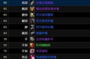 魔兽世界WOW暗牧插件怎么用？使用攻略有哪些常见问题解答？