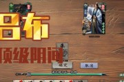 三国杀斗地主顶号的操作步骤是什么？