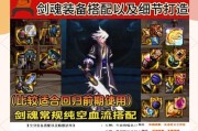 dnf武器附魔步骤是什么？