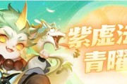 优化多核心位置，让游戏更流畅（以道友请留步青曜神仙为例）
