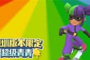 地铁跑酷人物图鉴（游戏玩家必备）