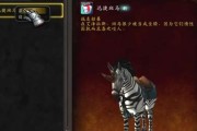魔兽坐骑数量如何计算？计算方法是什么？