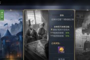 《征服与霸业》新手攻略（从零开始征服世界的秘诀）