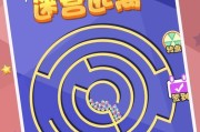 《进入迷宫世界》——探索神秘的游戏之旅（一款充满惊喜和挑战的冒险游戏）