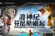 渡神纪芬尼斯崛起中狮鹫前期打法攻略是什么？