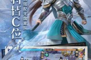 《征战长坂坡，征服乱世》（以少年三国志零为主题的长坂坡攻略）
