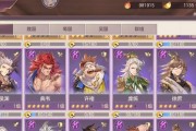 《三国志幻想大陆前期必备阵容》（打造强力阵容）