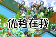 《以低模之战》攻略大全（轻松上手）