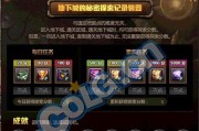地下城与勇士决斗枪炮师出招表一览？如何玩转枪炮师职业？