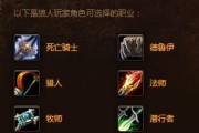 魔兽世界70级治疗职业怎么选？5大治疗职业特点解析？