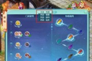 《神武》游戏中普陀和魔王伙伴选择指南（探索普陀与魔王伙伴的世界）