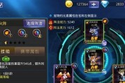 《天天炫斗》游戏中的异能师与苍老师（探讨游戏角色的优劣）