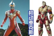 巴斯特冒险华丽登场——以弹珠兄弟的新生（探索弹珠世界）