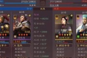 三国志战略版英雄进阶的必要性（英雄进阶对于游戏玩家的重要意义）