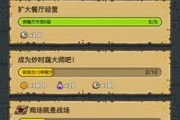 黑暗的恐惧（萌新必看的黑暗游戏攻略）